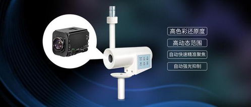 示教系统与屏蔽摄像系统中摄像机芯的选型指南