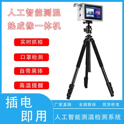 多场景安卓/Win系统门卫管理访客登记终端与摄像屏蔽系统综合解决方案